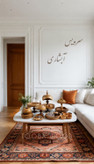 سرویس پذیرایی چوبی لوکس ابشاری