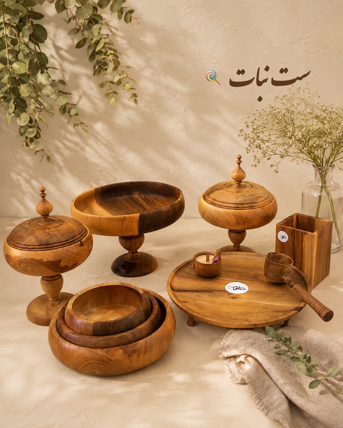 سرویس پذیرایی نبات🍭 - tooba-wood گرگان