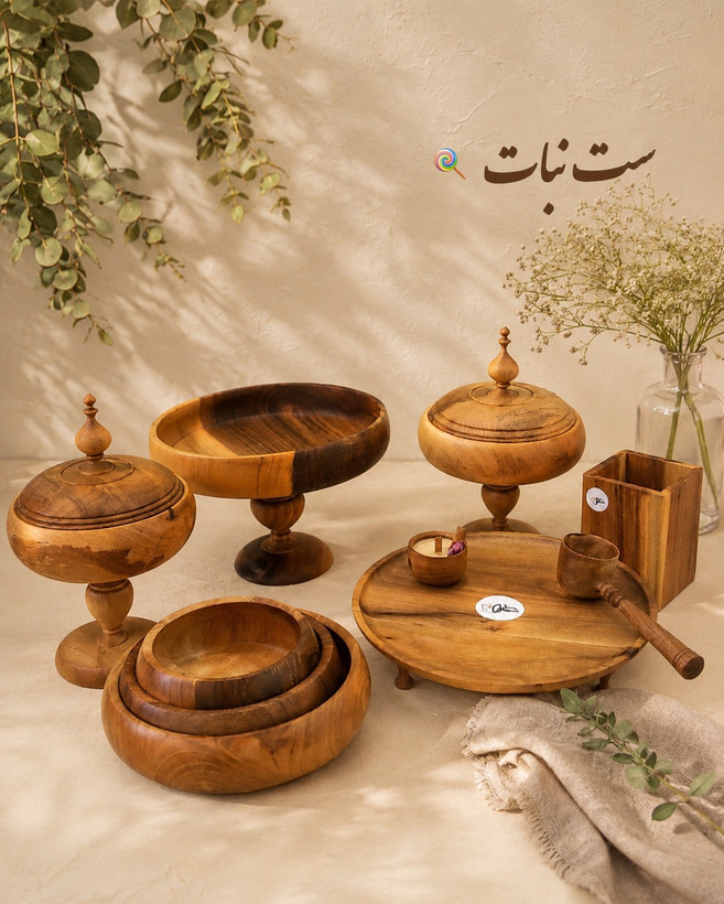 سرویس پذیرایی نبات🍭